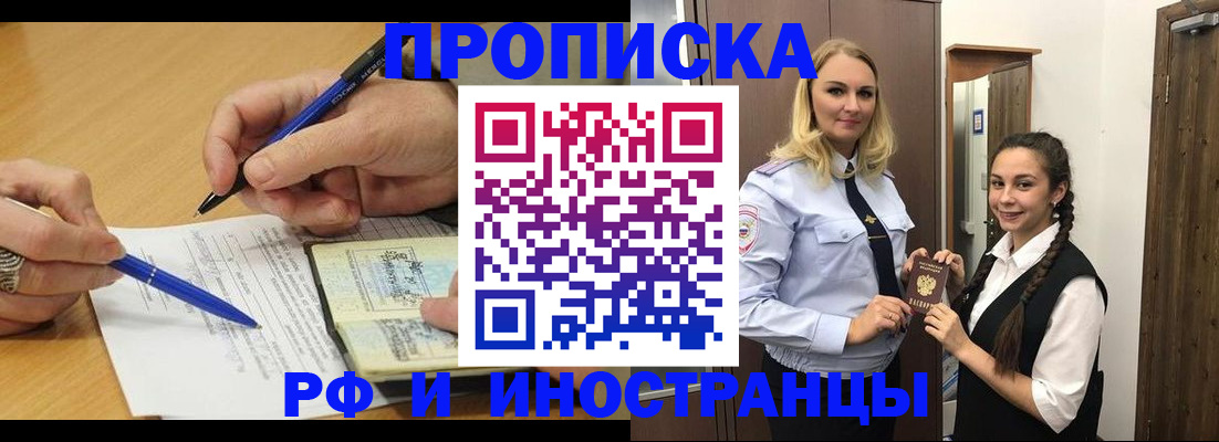 регистрация в Кондрово