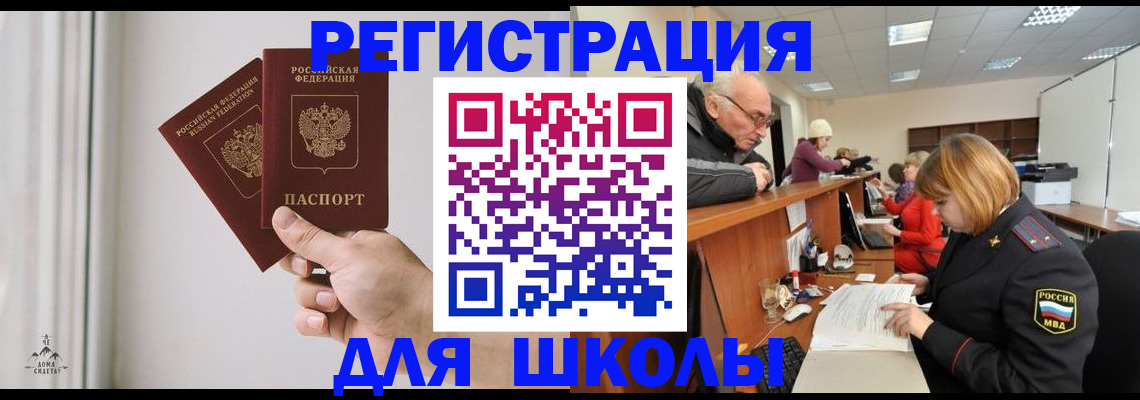пропишу в квартире в Кондрово