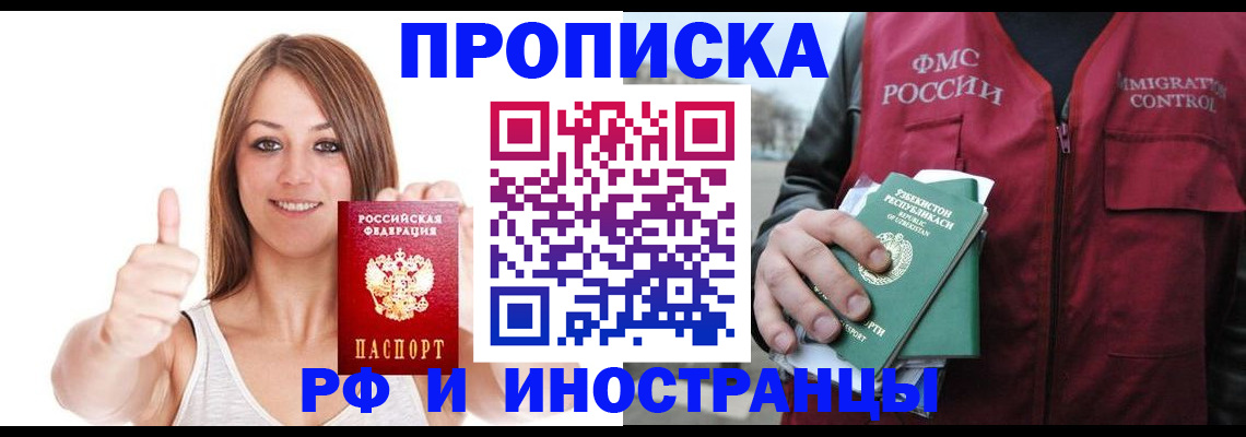 найти адрес прописки в Кондрово