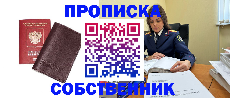 временная регистрация гарантия в Кондрово