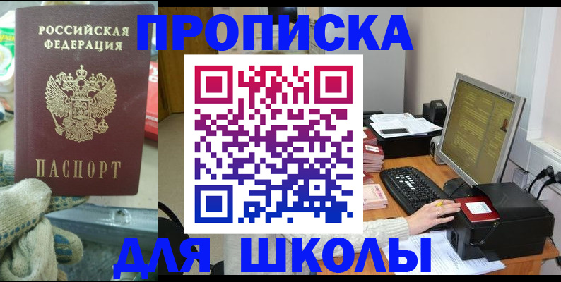 временная регистрация надежно в Кондрово