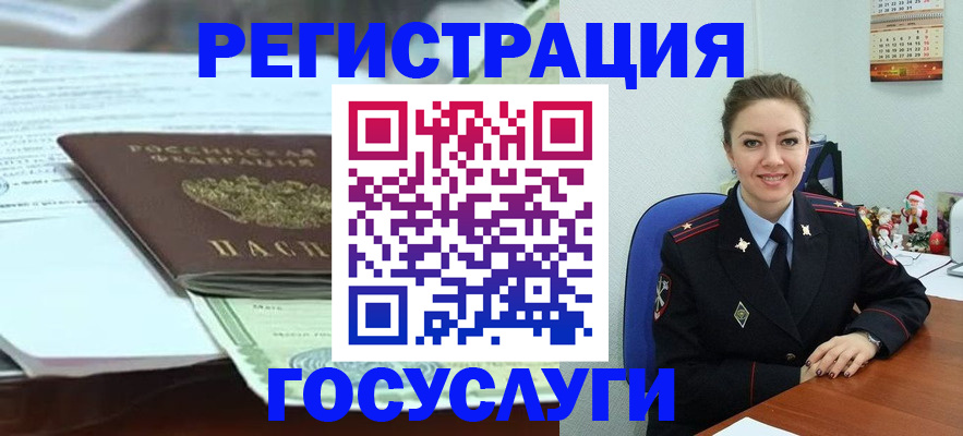 временная регистрация надежно в Кондрово